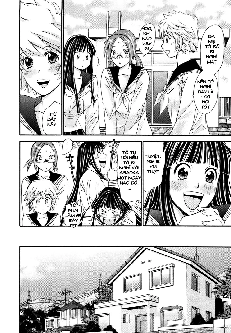 Hajimete Datteba! Chapter 16 - 5