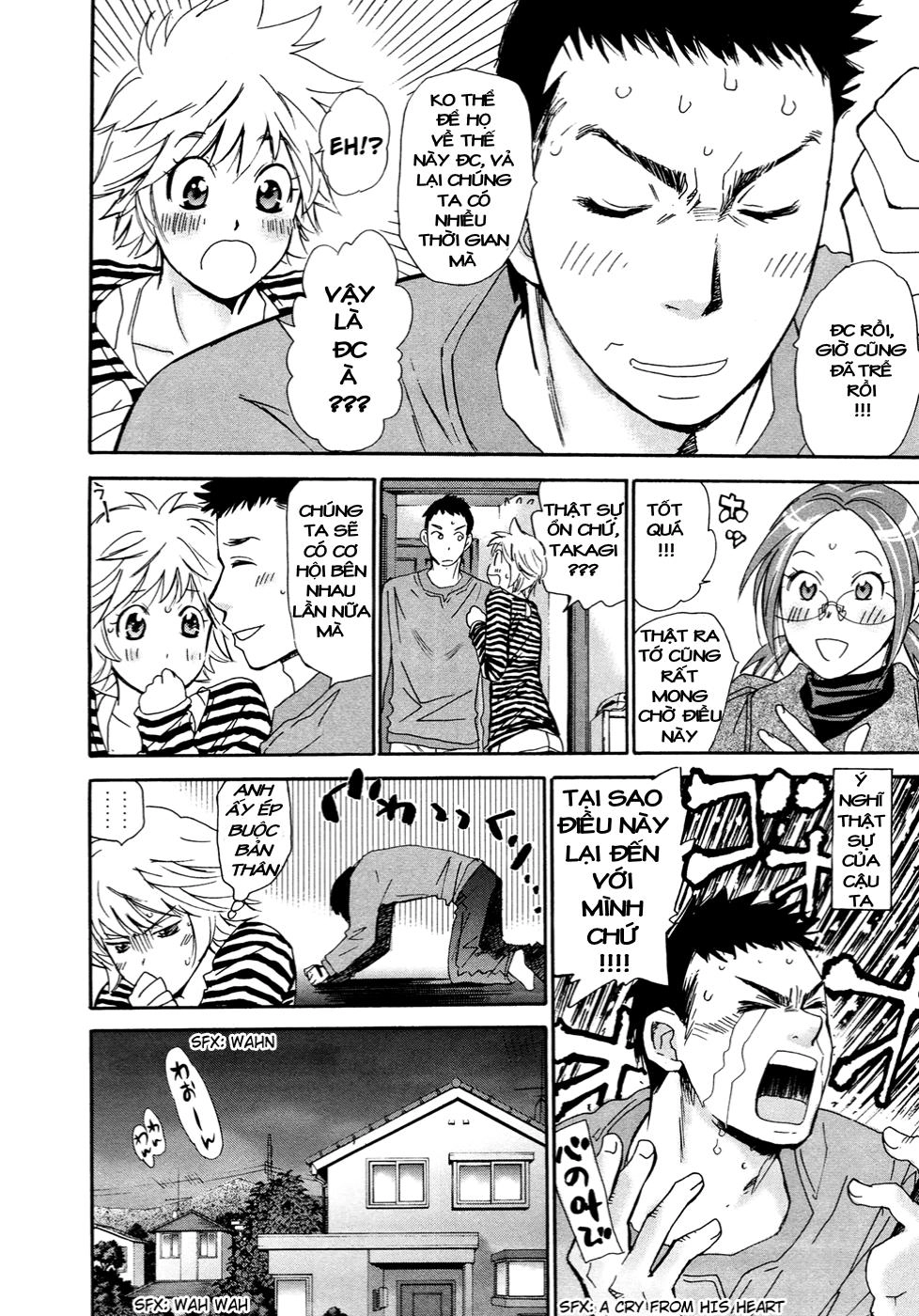 Hajimete Datteba! Chapter 16 - 13