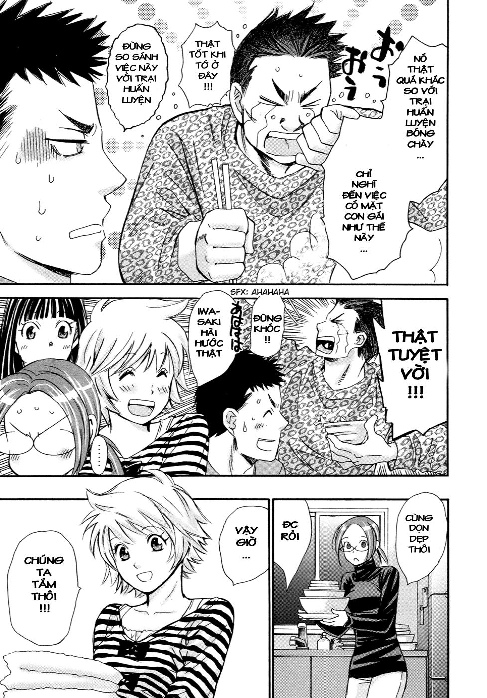 Hajimete Datteba! Chapter 16 - 16