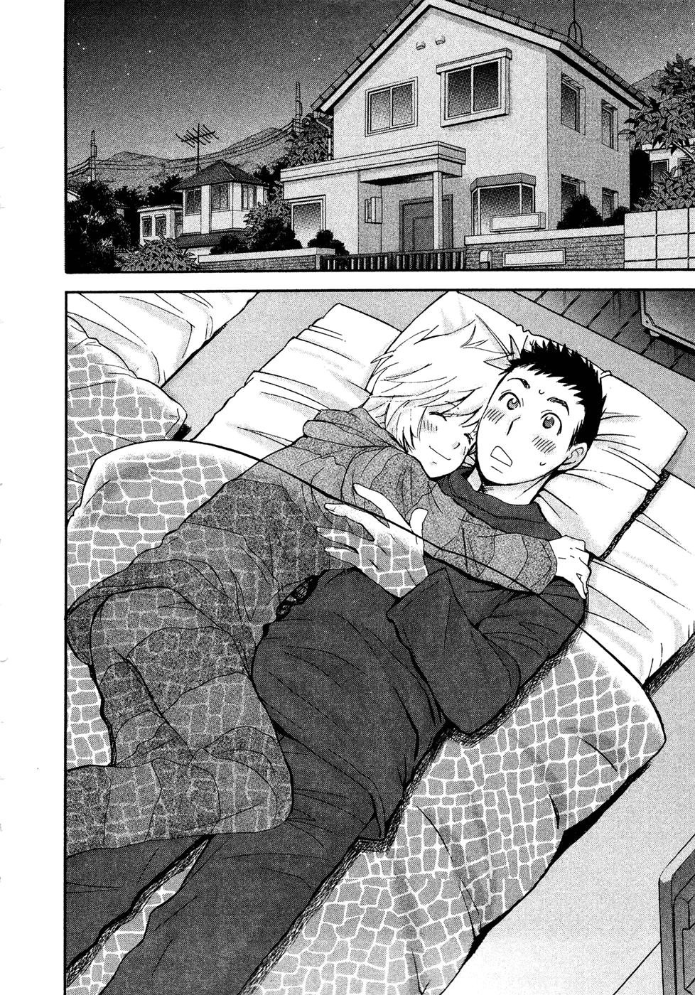 Hajimete Datteba! Chapter 17 - 3