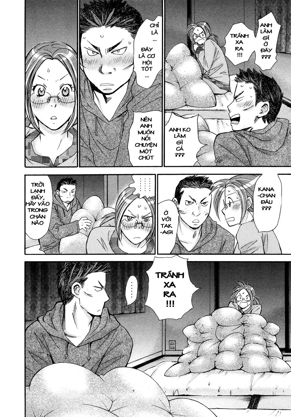 Hajimete Datteba! Chapter 17 - 7