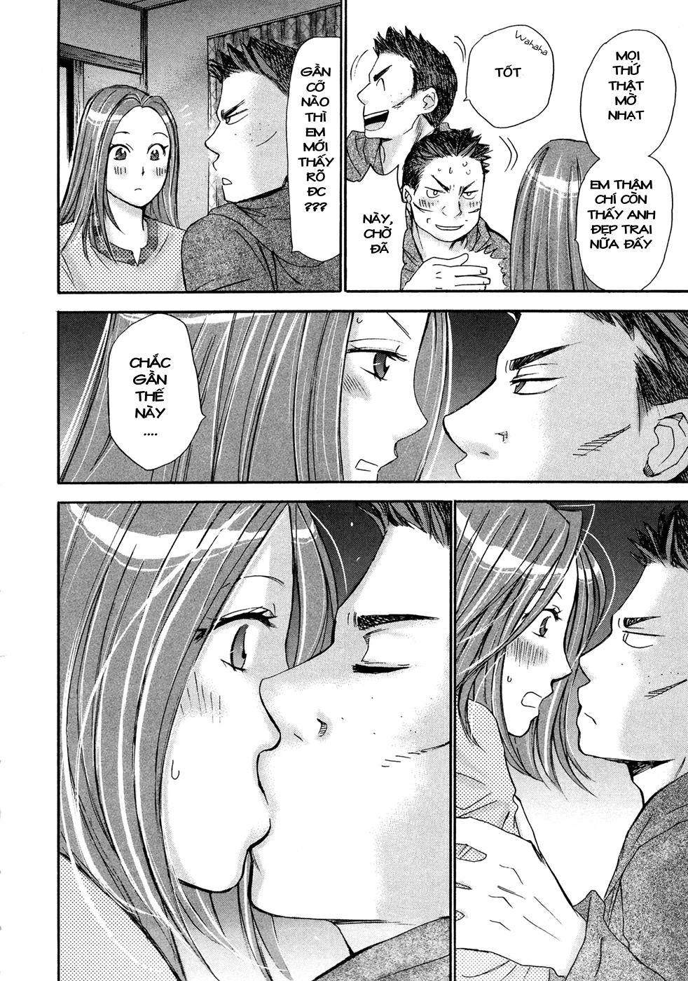 Hajimete Datteba! Chapter 17 - 11