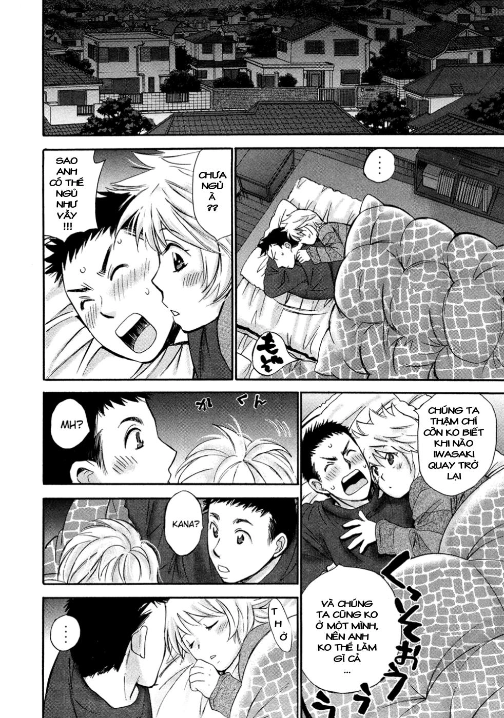 Hajimete Datteba! Chapter 17 - 13