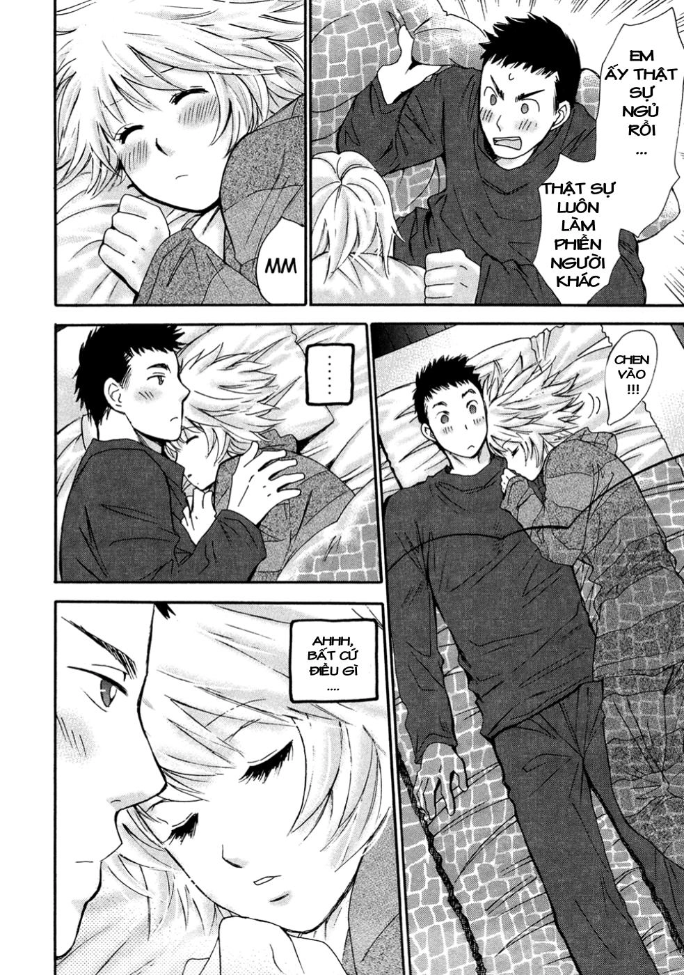 Hajimete Datteba! Chapter 17 - 15