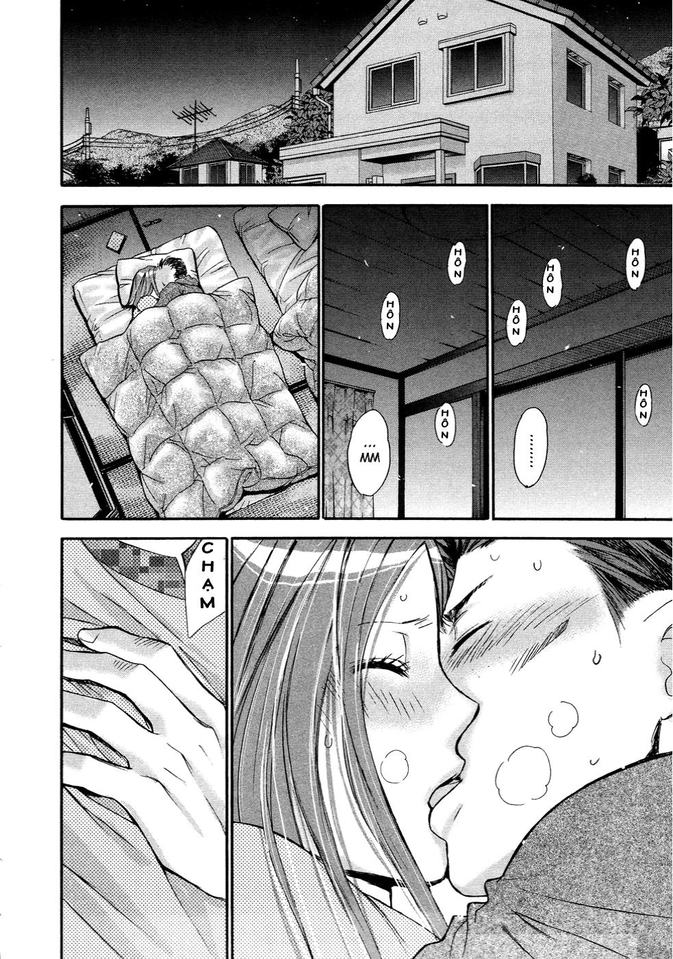 Hajimete Datteba! Chapter 17 - 17