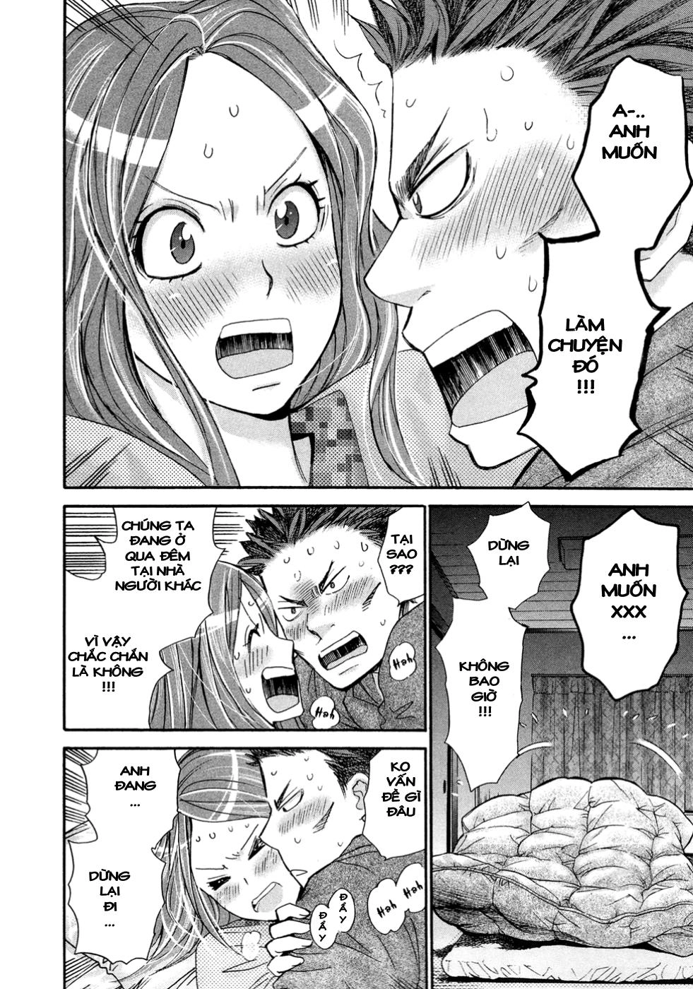 Hajimete Datteba! Chapter 17 - 21