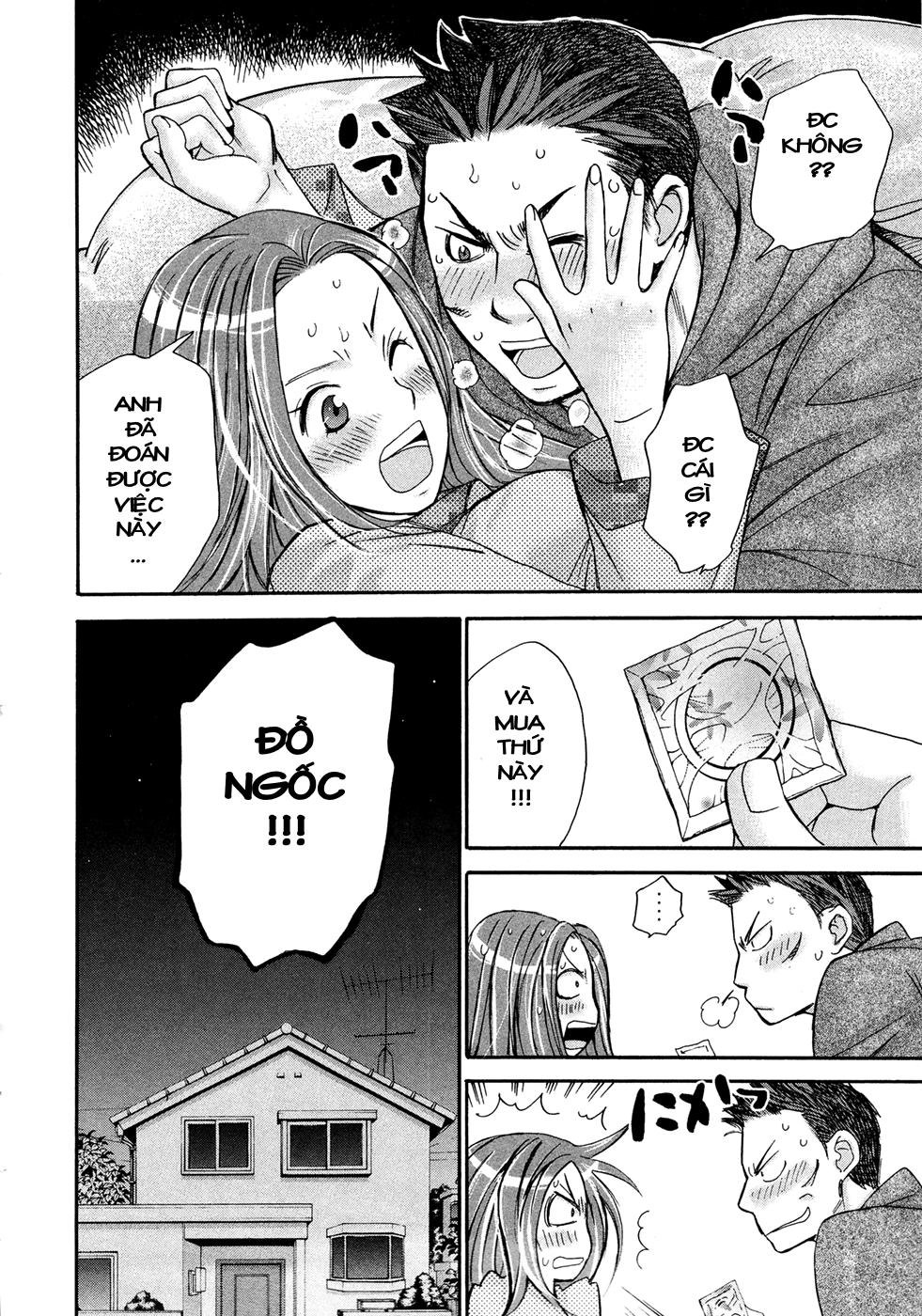 Hajimete Datteba! Chapter 17 - 23