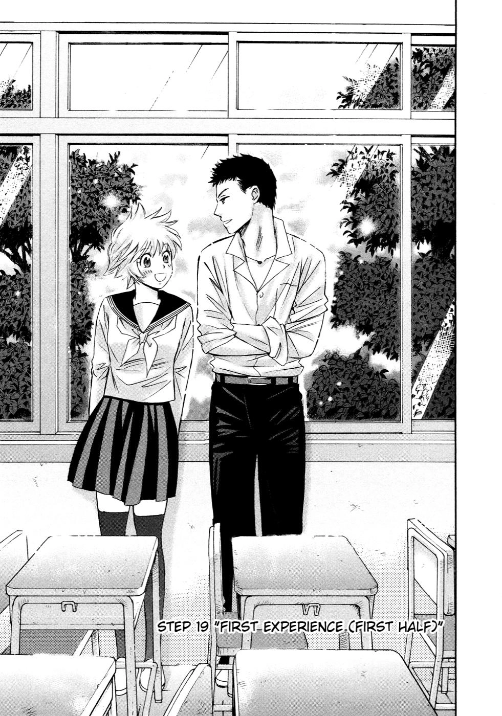 Hajimete Datteba! Chapter 19 - 2