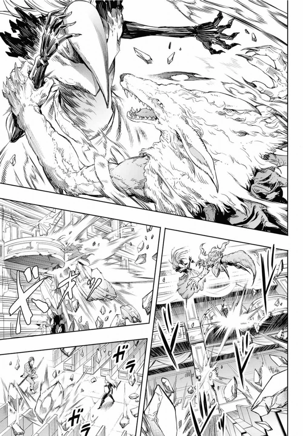 Fairy Gone Chapter 1 - 37