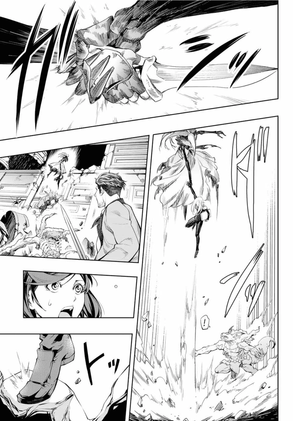 Fairy Gone Chapter 1 - 39