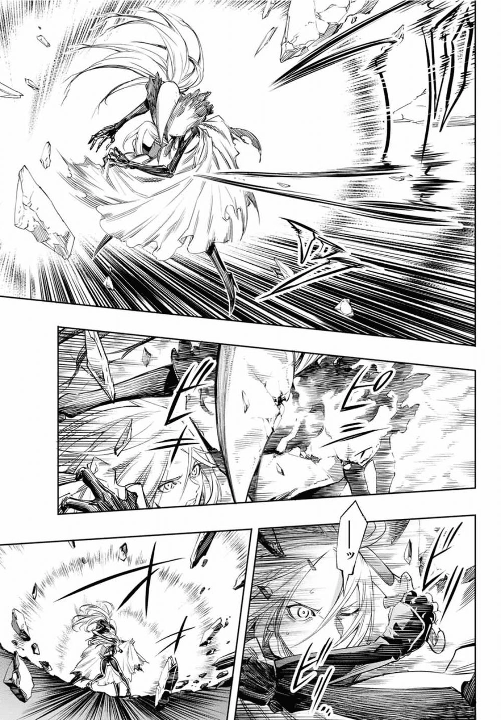 Fairy Gone Chapter 1 - 53