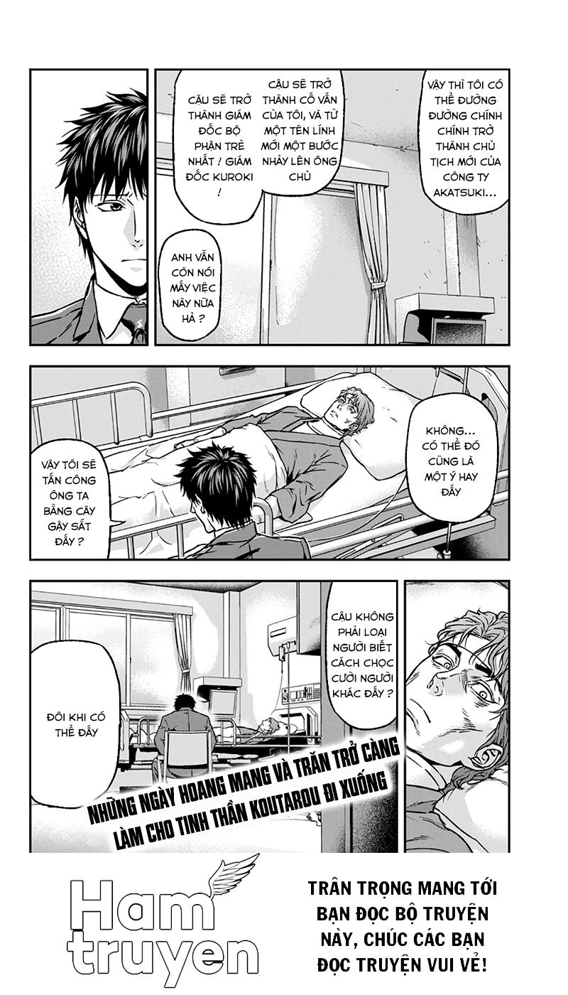 Roppongi Black Cross Chapter 33 - 12