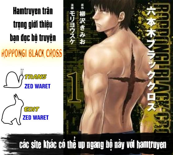 Roppongi Black Cross Chapter 47 - 2