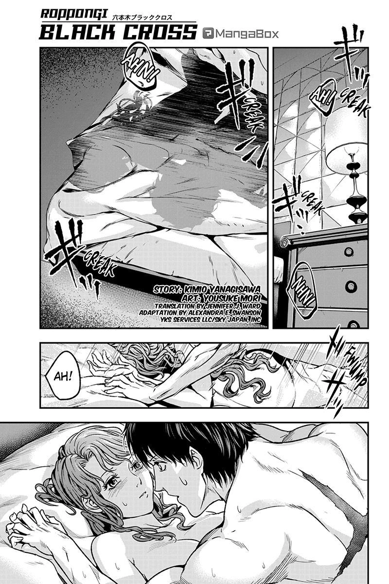 Roppongi Black Cross Chapter 47 - 3