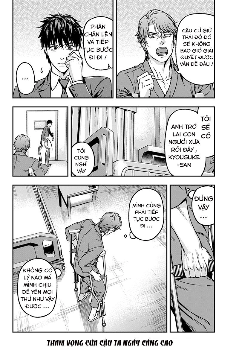 Roppongi Black Cross Chapter 47 - 12