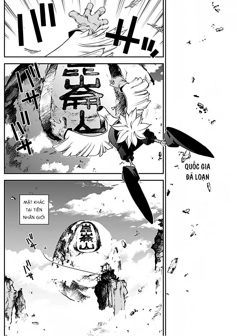 Houshin Engi Gaiden Chapter 1 - 9