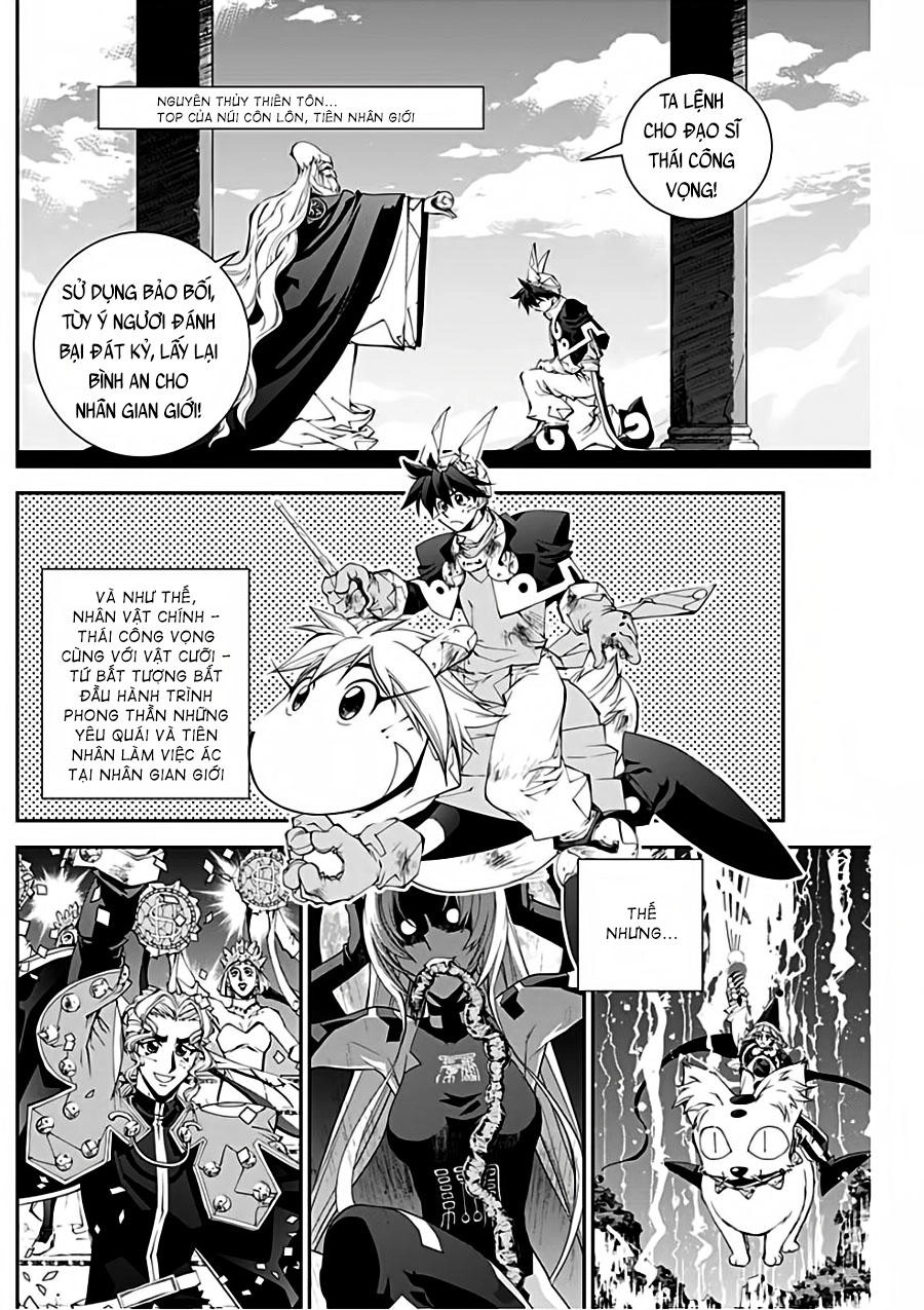 Houshin Engi Gaiden Chapter 1 - 11