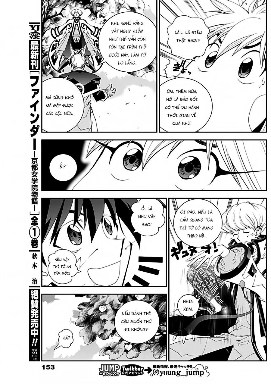 Houshin Engi Gaiden Chapter 1 - 21