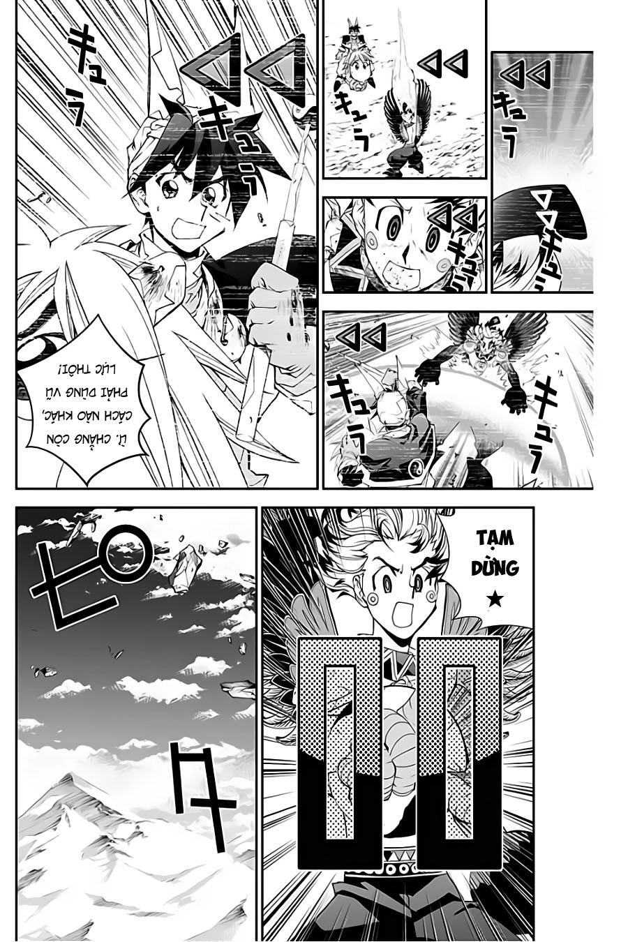 Houshin Engi Gaiden Chapter 3 - 15