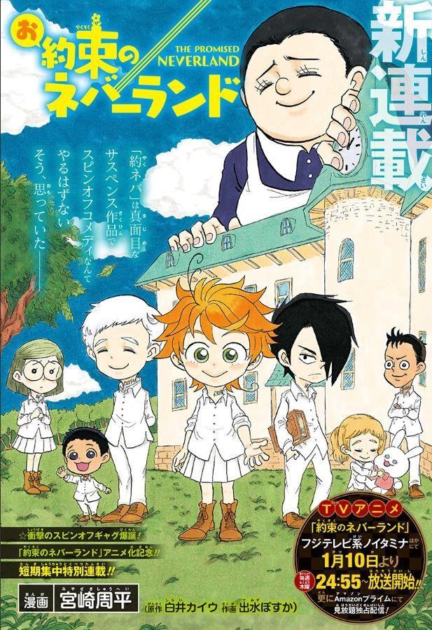 Miền Đất Hứa Ngoại Truyện Chapter 1 - 1