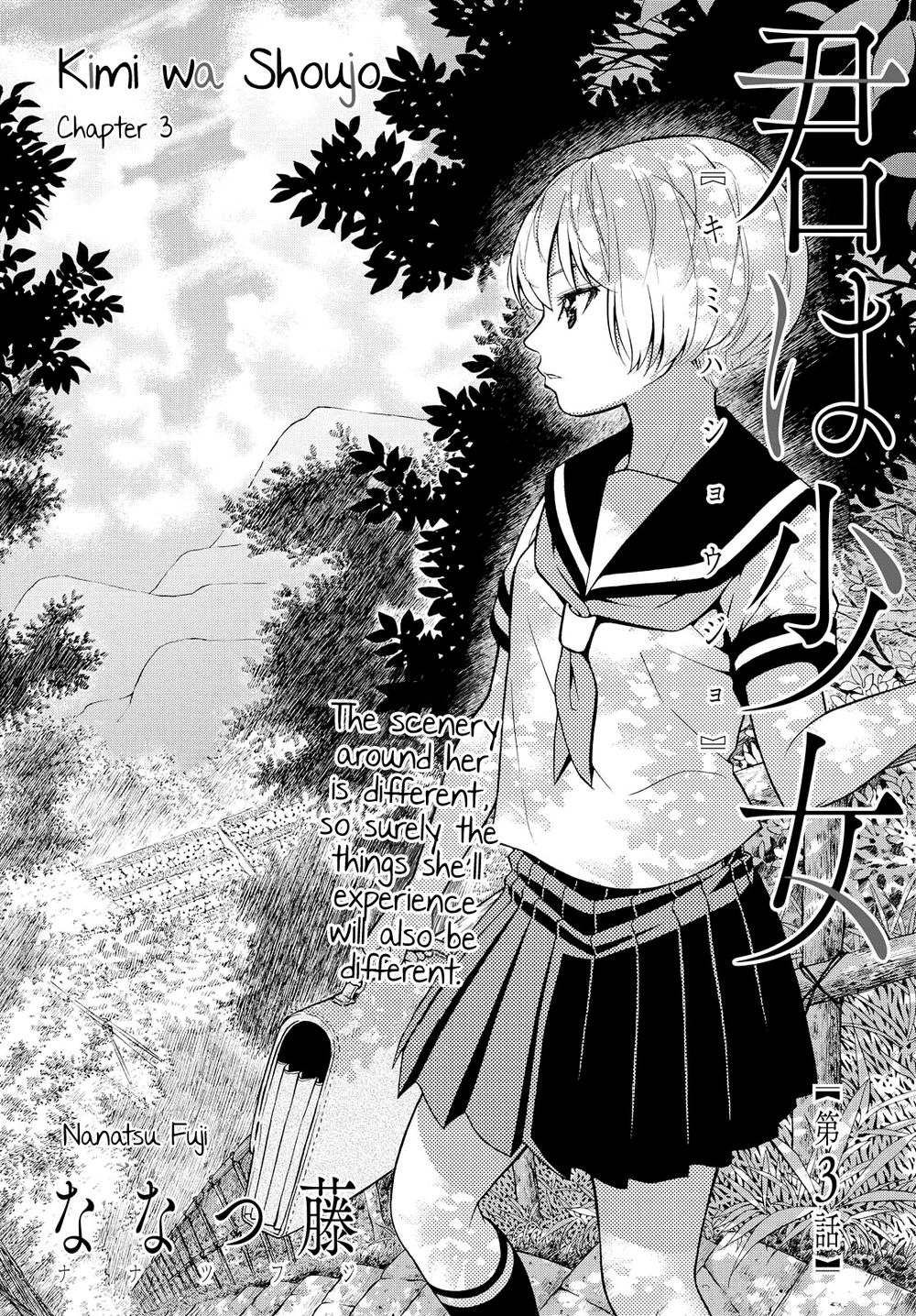 Kimi Wa Shoujo Chapter 3 - 3