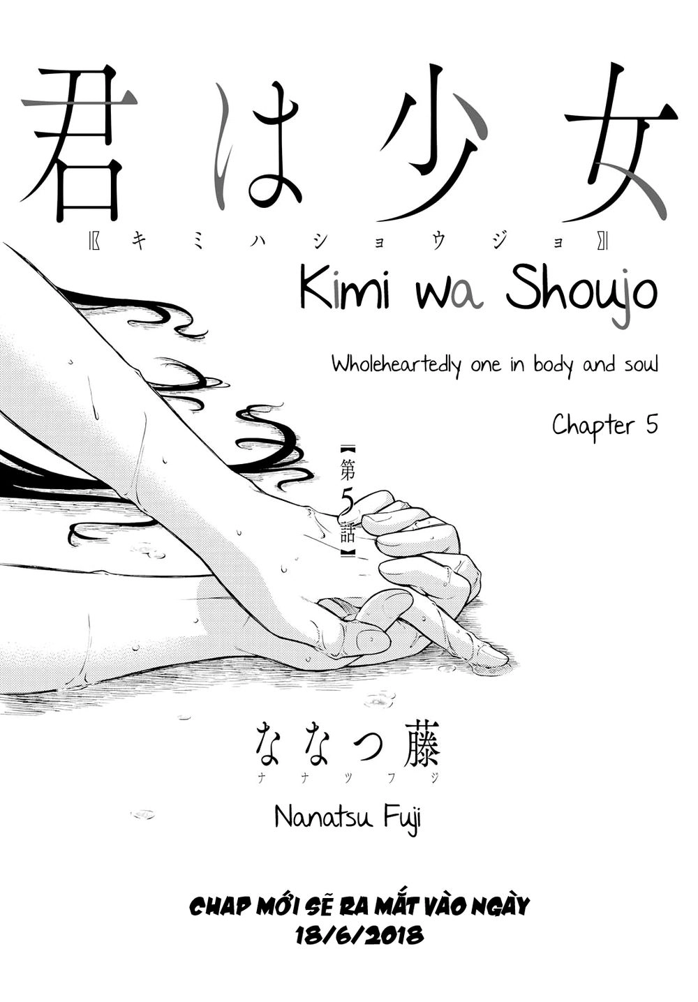 Kimi Wa Shoujo Chapter 5 - 3