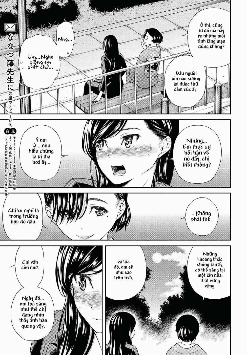 Kimi Wa Shoujo Chapter 6 - 32
