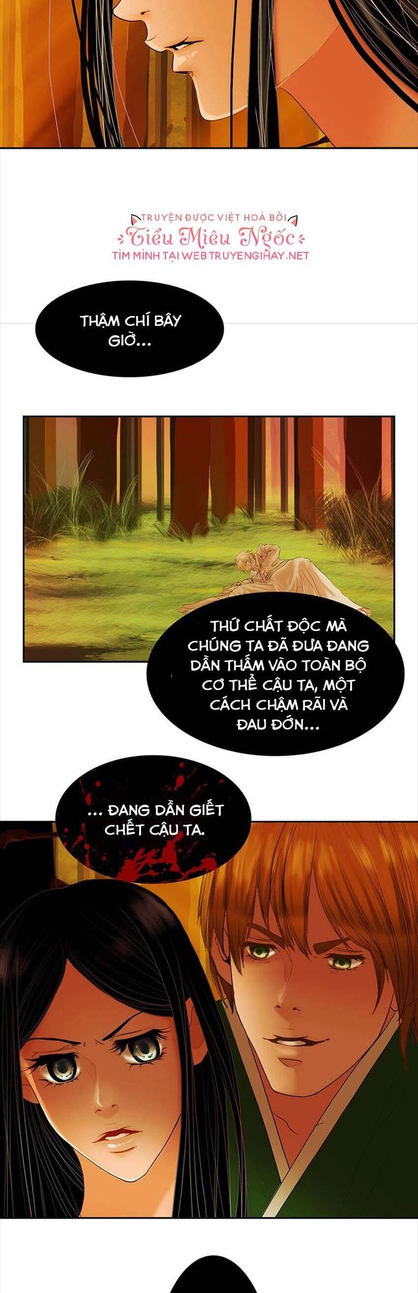 Hoàng Đế Máu Lạnh Của Tôi Chapter 2 - 5