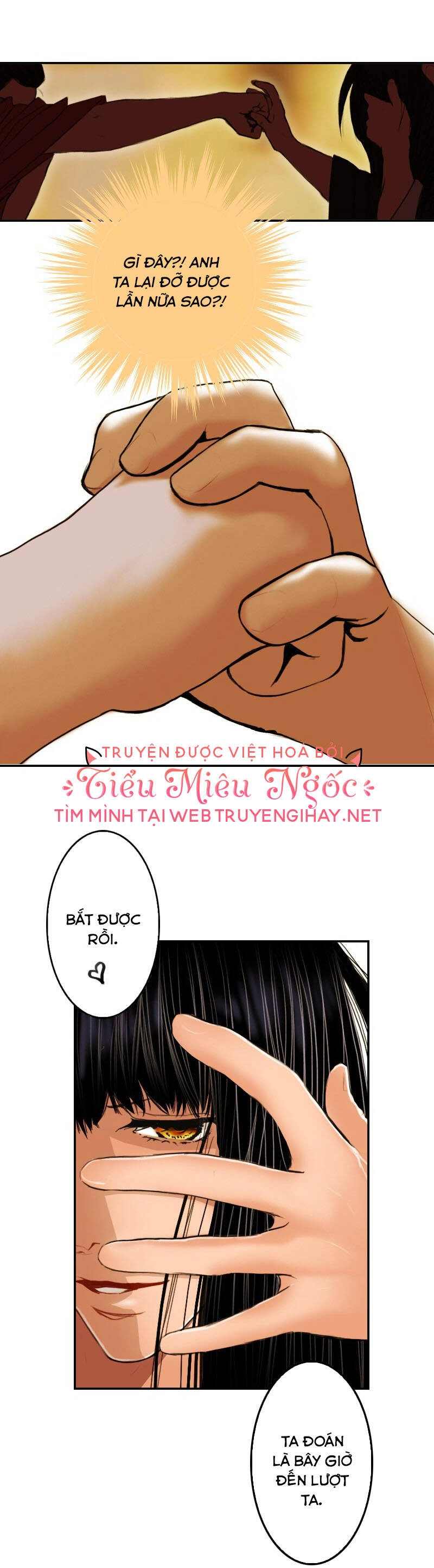 Hoàng Đế Máu Lạnh Của Tôi Chapter 4 - 17