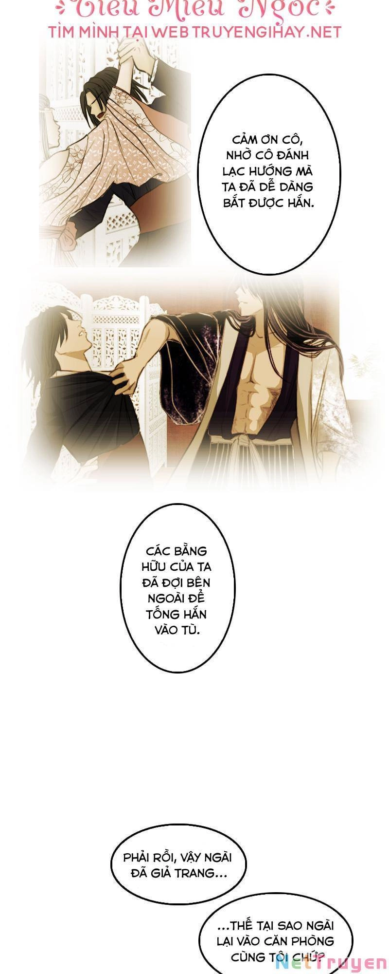 Hoàng Đế Máu Lạnh Của Tôi Chapter 7 - 11