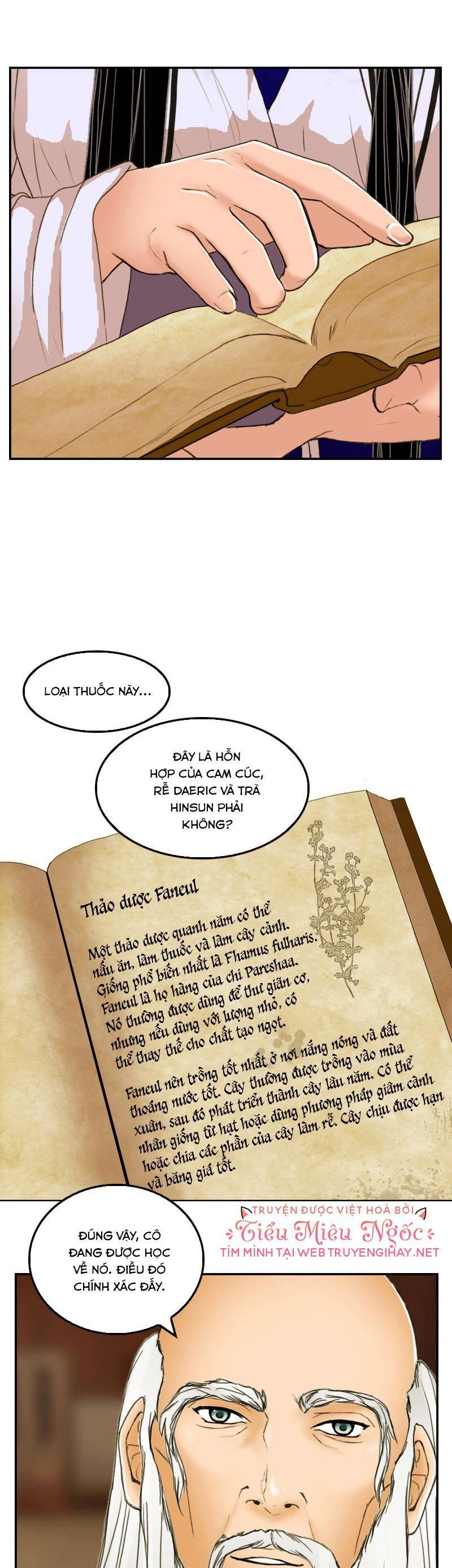 Hoàng Đế Máu Lạnh Của Tôi Chapter 14 - 12