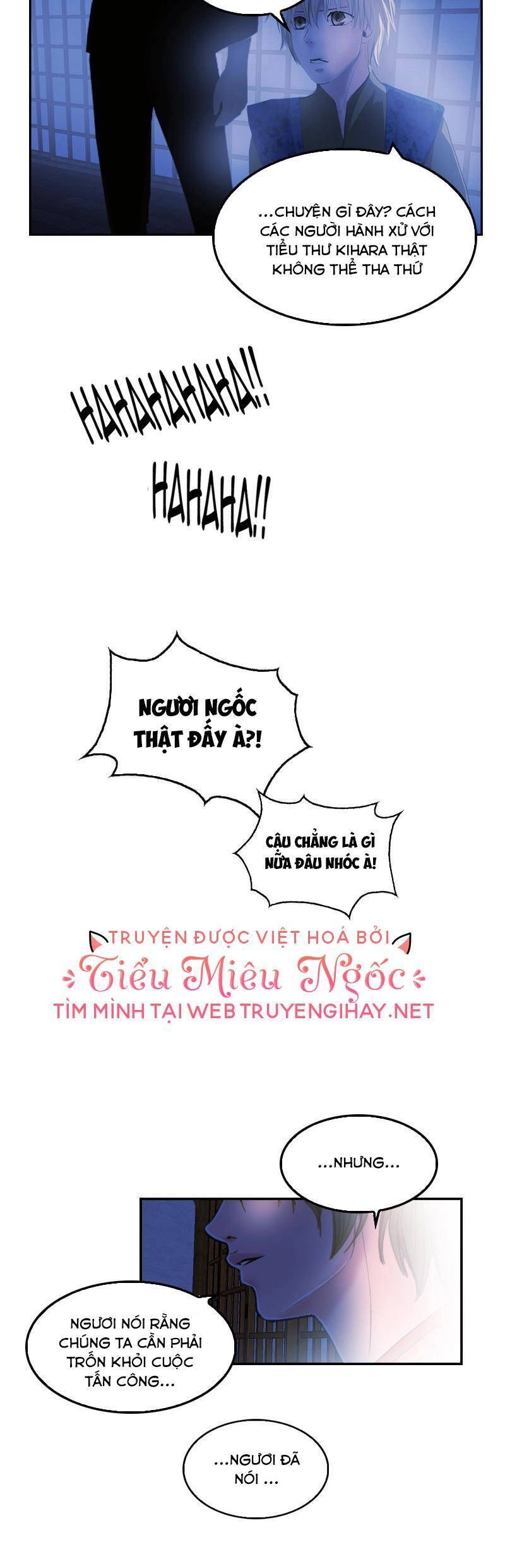 Hoàng Đế Máu Lạnh Của Tôi Chapter 18 - 13