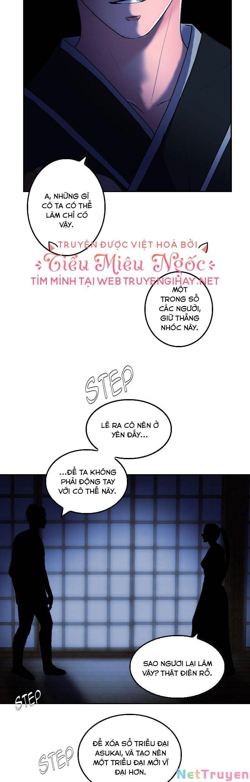 Hoàng Đế Máu Lạnh Của Tôi Chapter 18 - 27