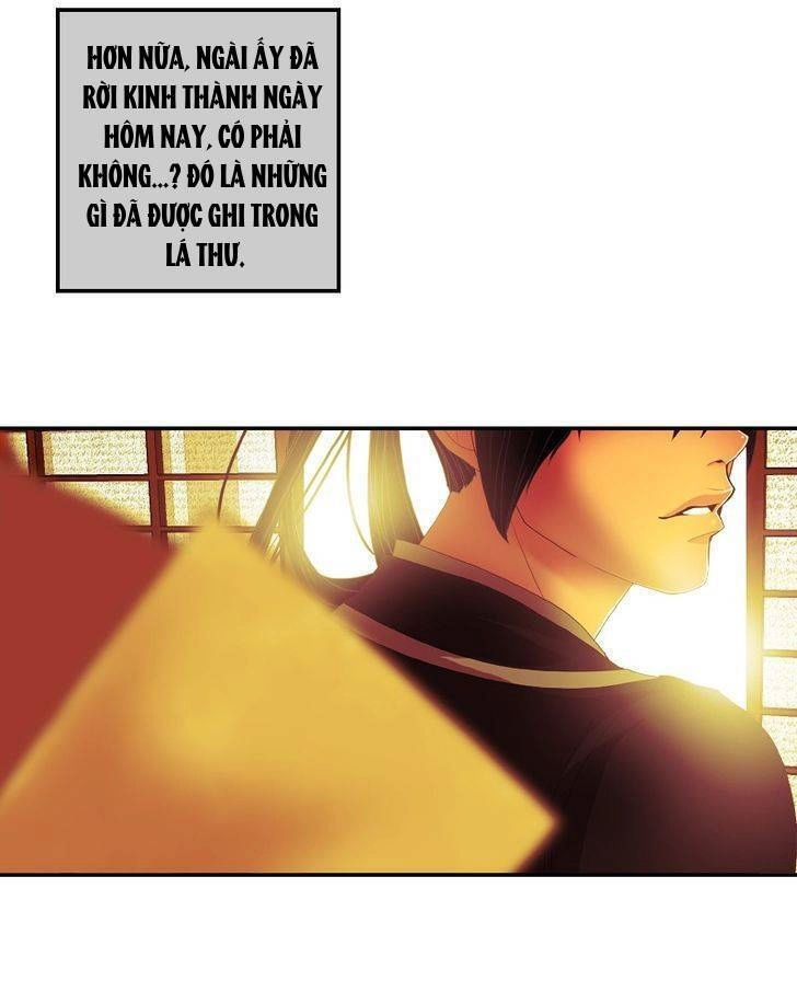 Hoàng Đế Máu Lạnh Của Tôi Chapter 27 - 74