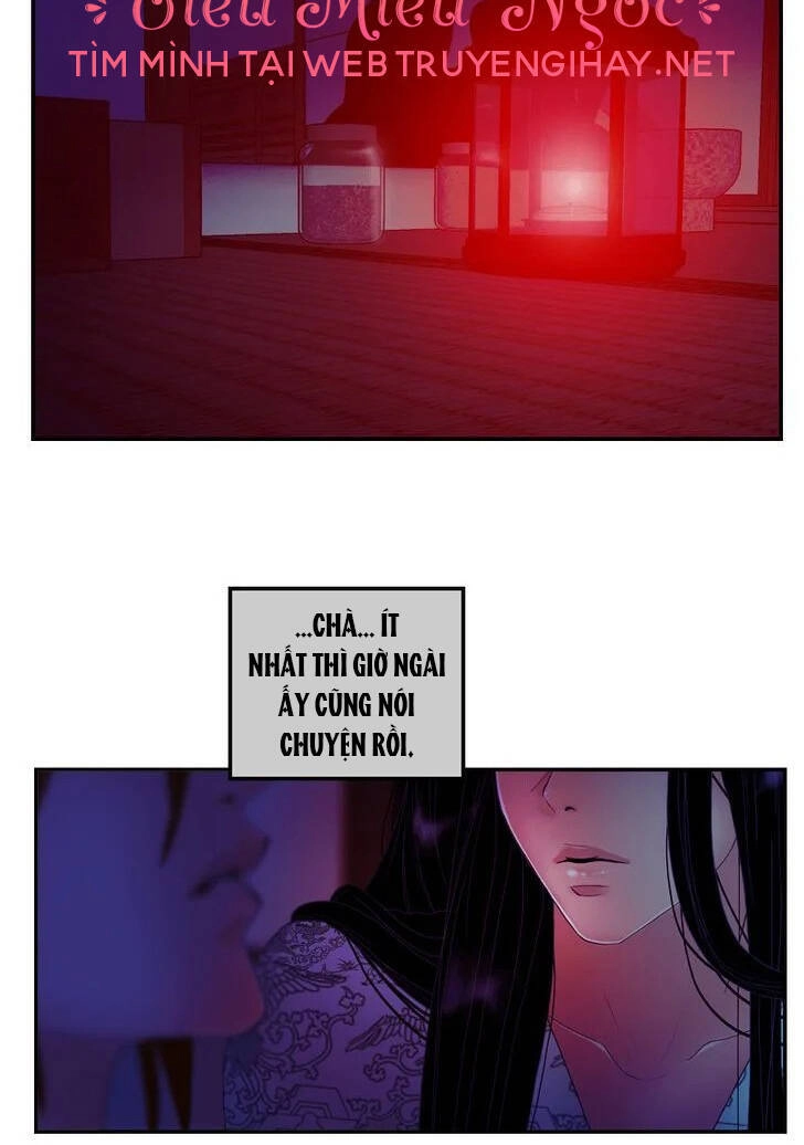 Hoàng Đế Máu Lạnh Của Tôi Chapter 31 - 17