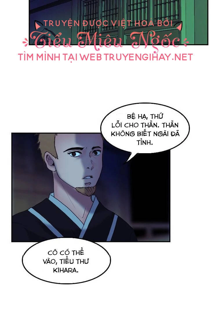 Hoàng Đế Máu Lạnh Của Tôi Chapter 31 - 54