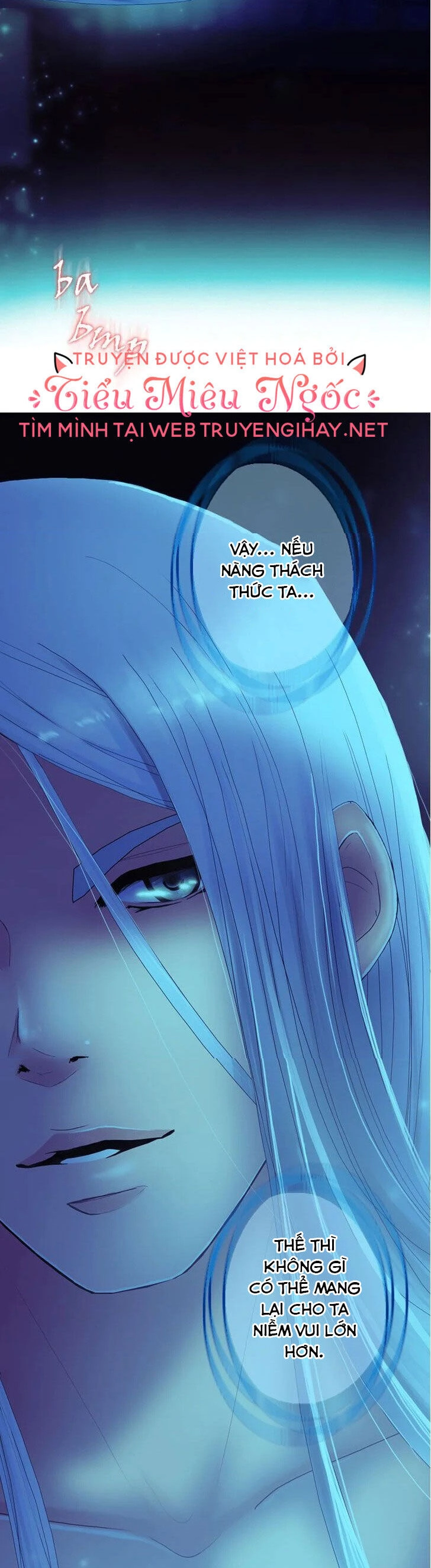 Hoàng Đế Máu Lạnh Của Tôi Chapter 33 - 32