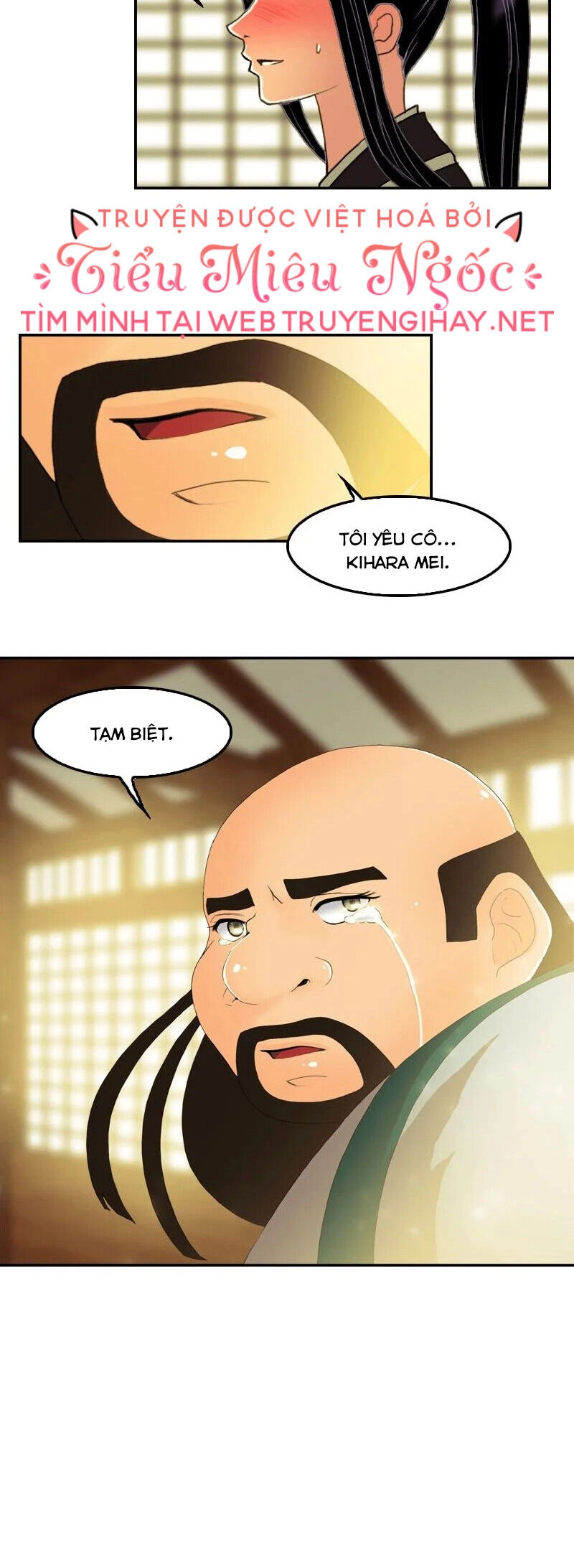 Hoàng Đế Máu Lạnh Của Tôi Chapter 35 - 14