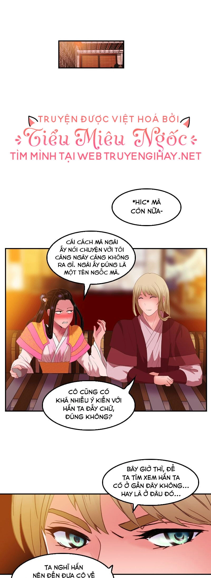 Hoàng Đế Máu Lạnh Của Tôi Chapter 37 - 12