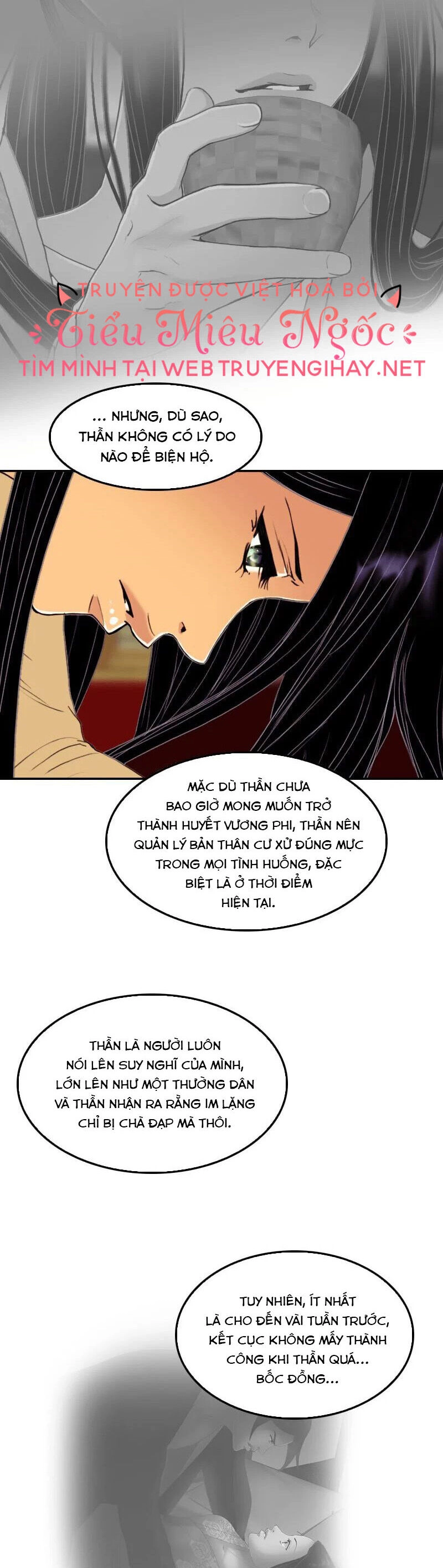 Hoàng Đế Máu Lạnh Của Tôi Chapter 39 - 12