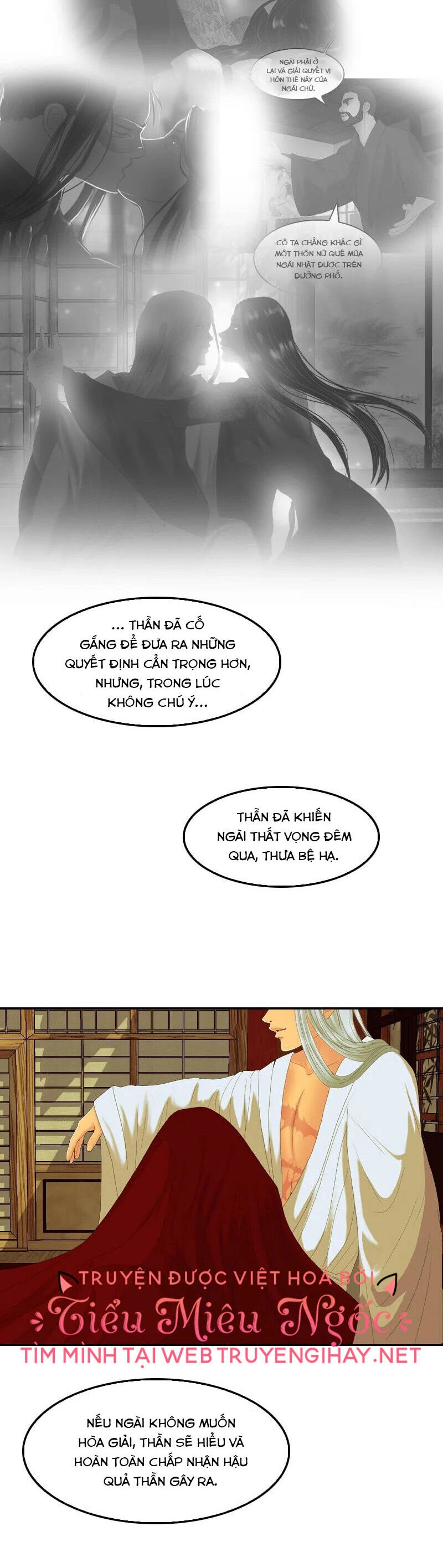 Hoàng Đế Máu Lạnh Của Tôi Chapter 39 - 13