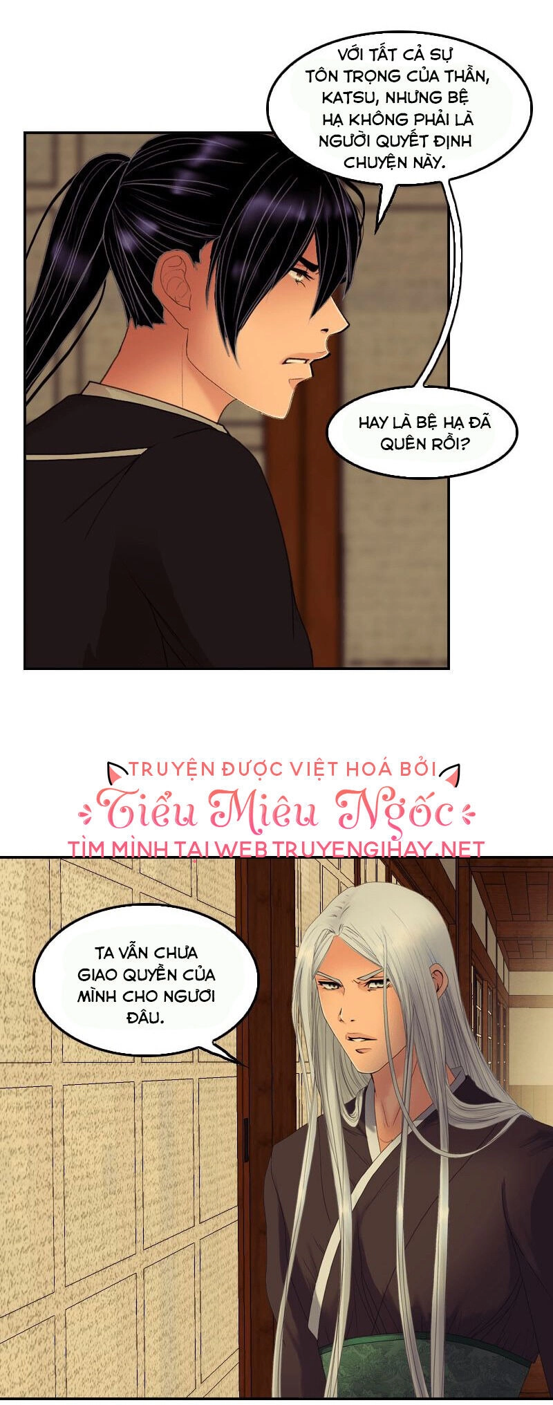 Hoàng Đế Máu Lạnh Của Tôi Chapter 51 - 14