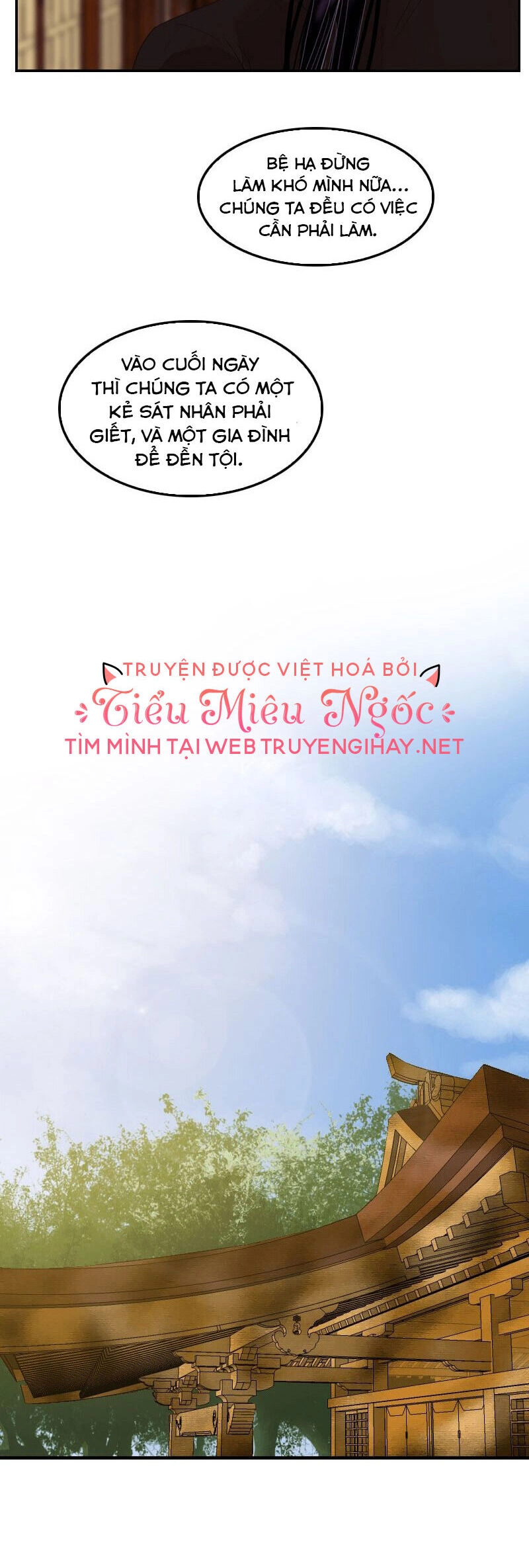 Hoàng Đế Máu Lạnh Của Tôi Chapter 51 - 27