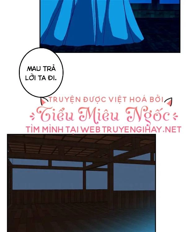 Hoàng Đế Máu Lạnh Của Tôi Chapter 53 - 13