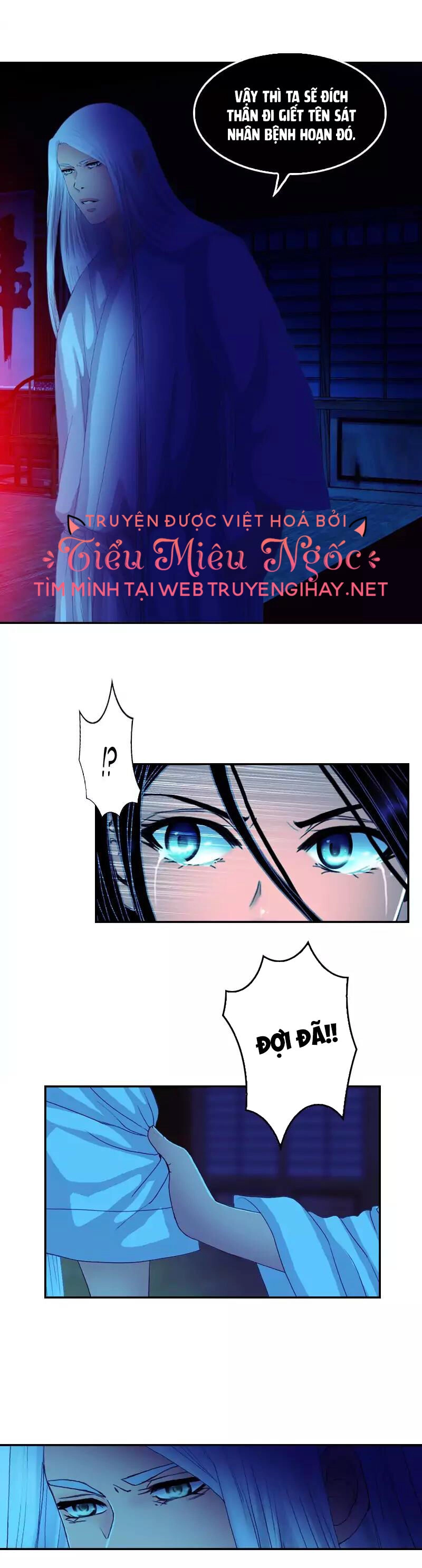 Hoàng Đế Máu Lạnh Của Tôi Chapter 66 - 11