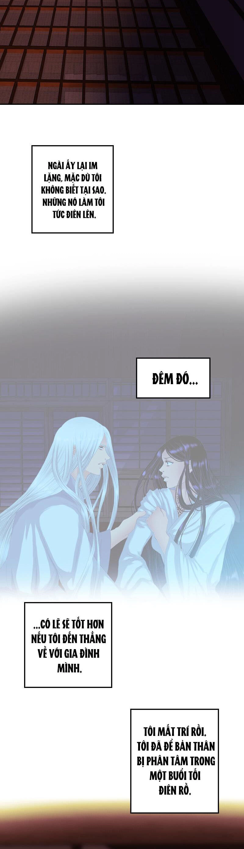 Hoàng Đế Máu Lạnh Của Tôi Chapter 69 - 17