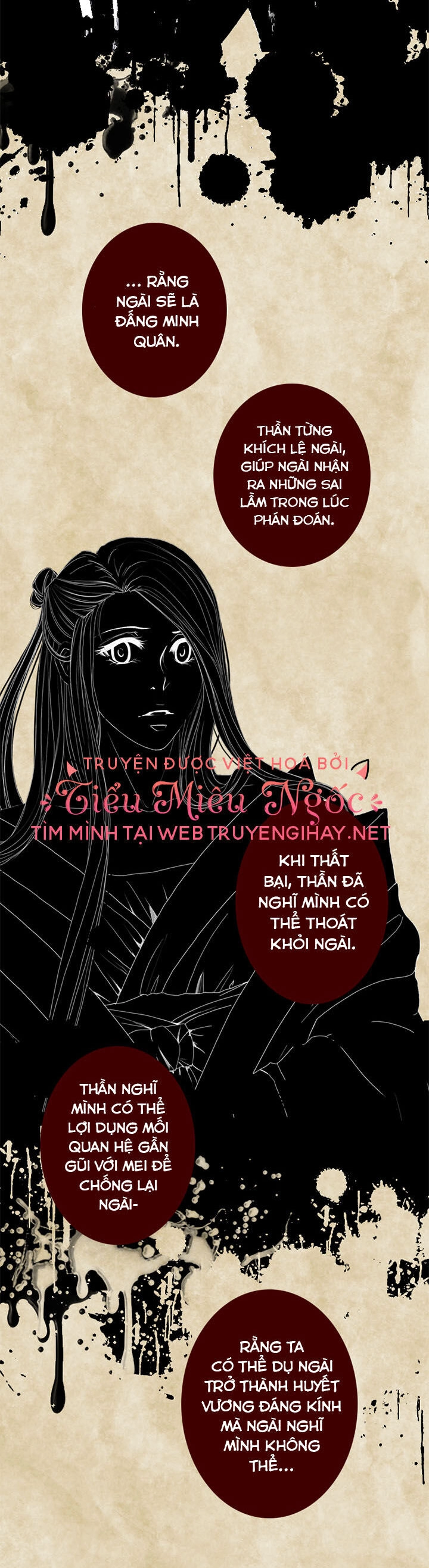 Hoàng Đế Máu Lạnh Của Tôi Chapter 73 - 15