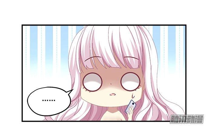 Thiên Lại Âm Linh Chapter 6 - 33