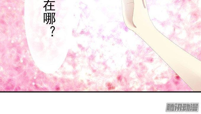 Thiên Lại Âm Linh Chapter 13 - 42