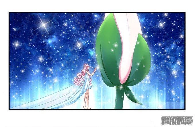 Thiên Lại Âm Linh Chapter 13 - 60